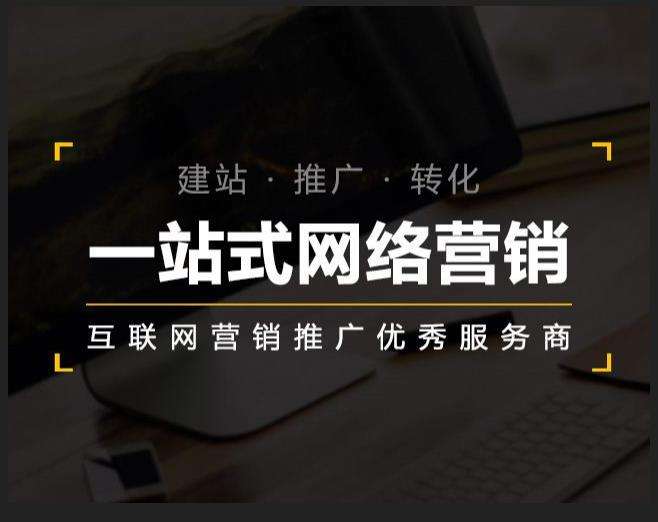 甘井子企业如何怎么利用网络推广抓取潜在客户