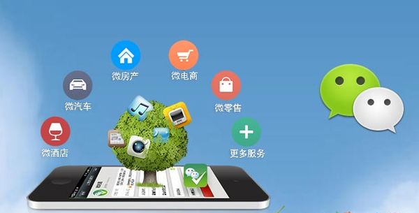 甘井子分析企业微信公众号平台开发的优势有哪些？