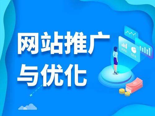 甘井子电商类网络推广如何做才有更好的效果