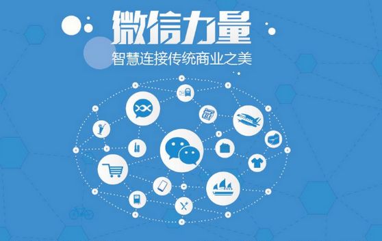 甘井子微信开发可以帮助企业解决哪些难题？如何做呢？