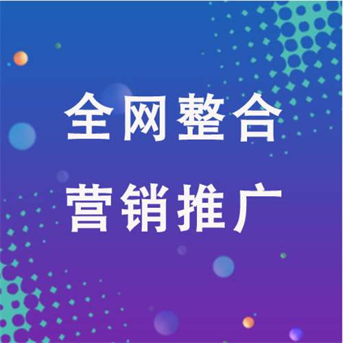 甘井子企业网络推广老是没有客户的原因是什么呢