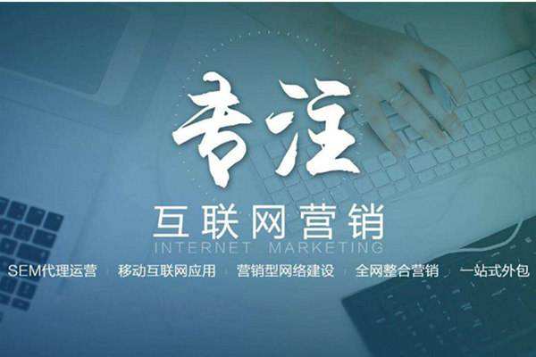 甘井子电商行业做网络推广需要具备的条件有哪些