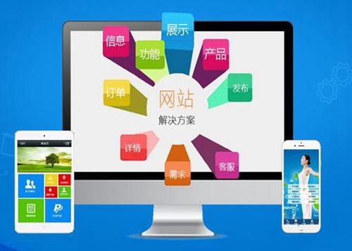 甘井子如何进行网站设计才能突出产品的优势